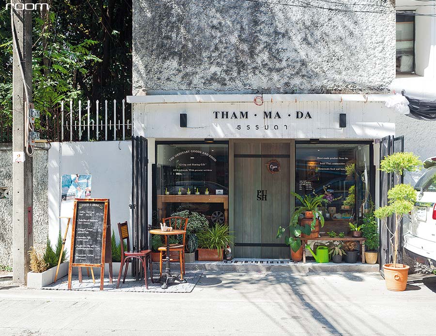 ร้านธรรมดา ร้านกาแฟ