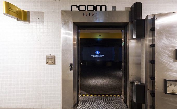 BOT Learning Center: ศูนย์การเรียนรู้ธนาคารแห่งประเทศไทย - room life