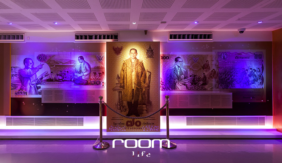 BOT Learning Center: ศูนย์การเรียนรู้ธนาคารแห่งประเทศไทย - room life