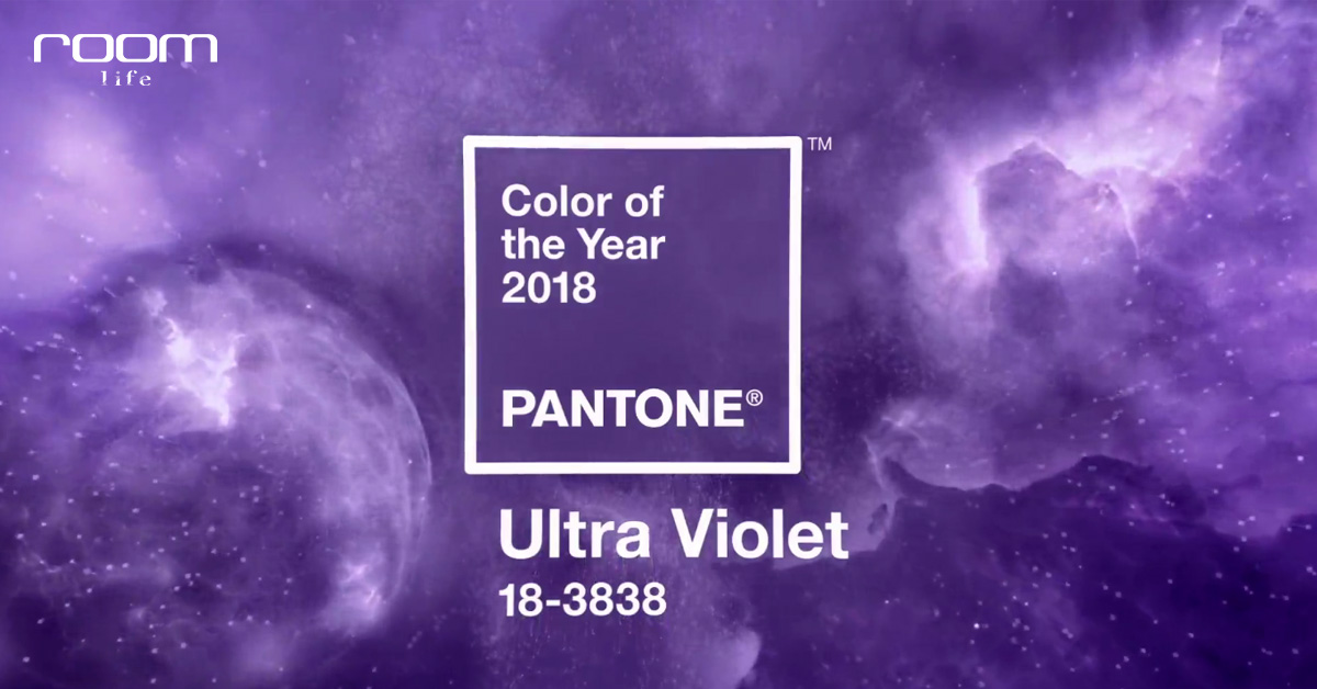 pantone 2018