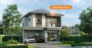 SENA SOLAR HOUSE