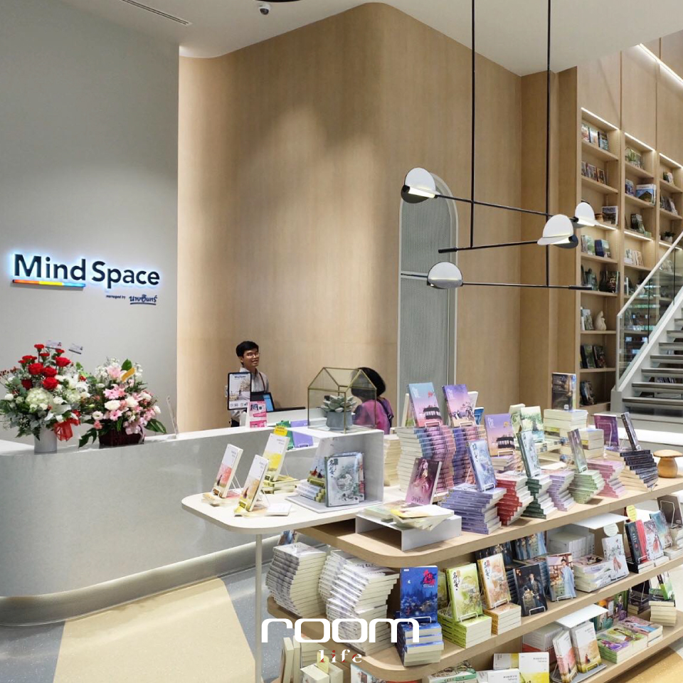 สามย่านมิตรทาวน์ Mind Space Managed by นายอินทร์