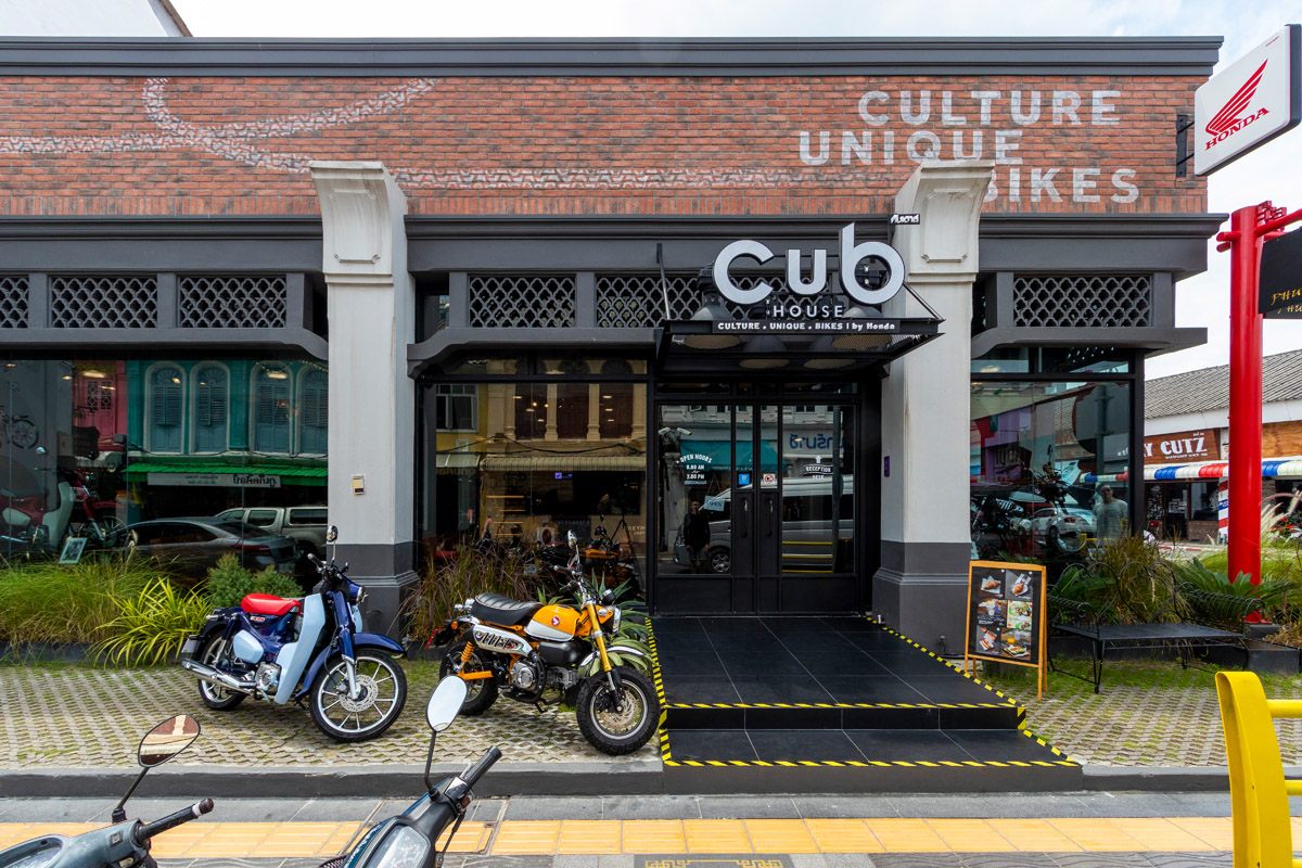 CUB House Phuket