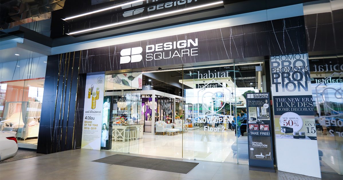 SB Design Square