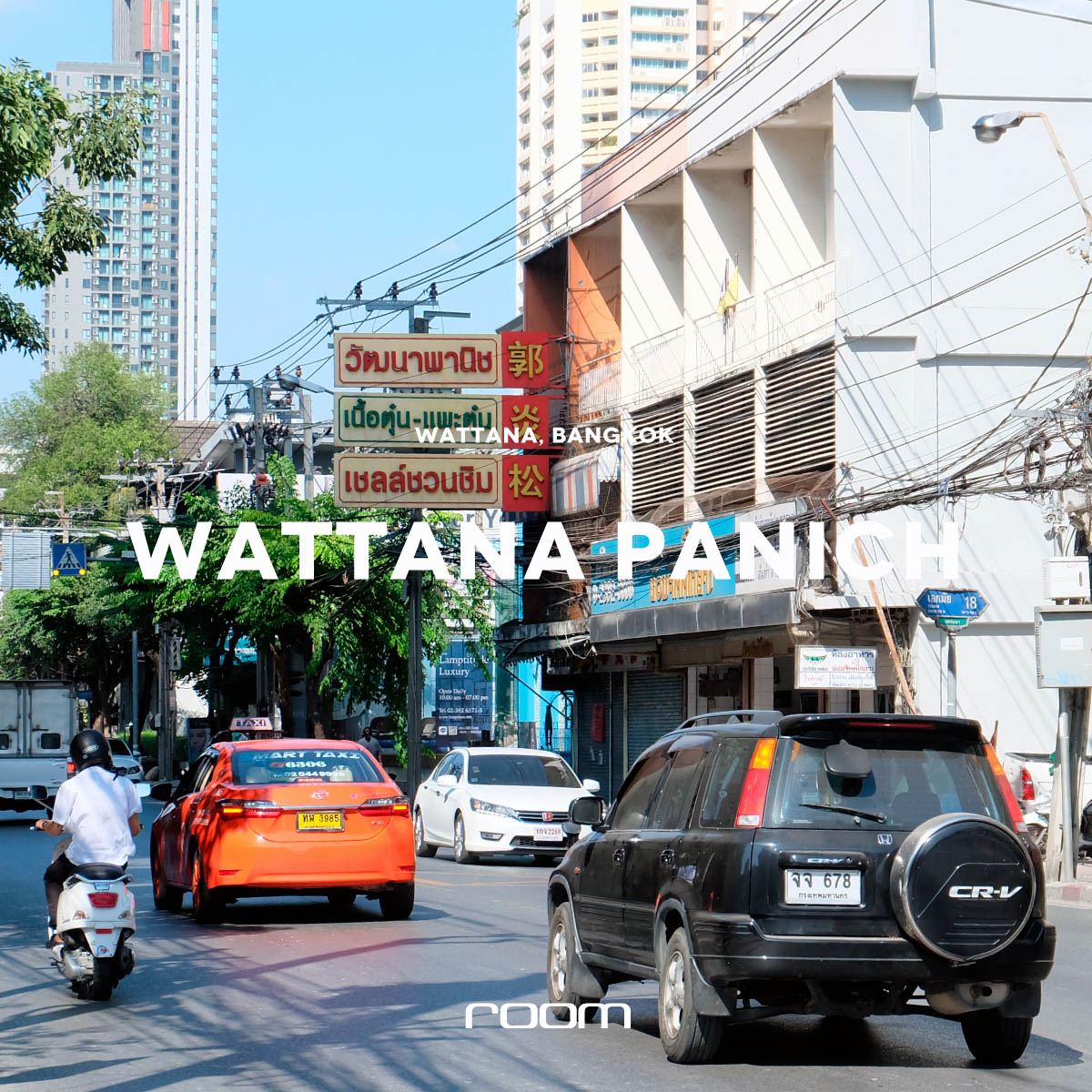 Wattana Panich