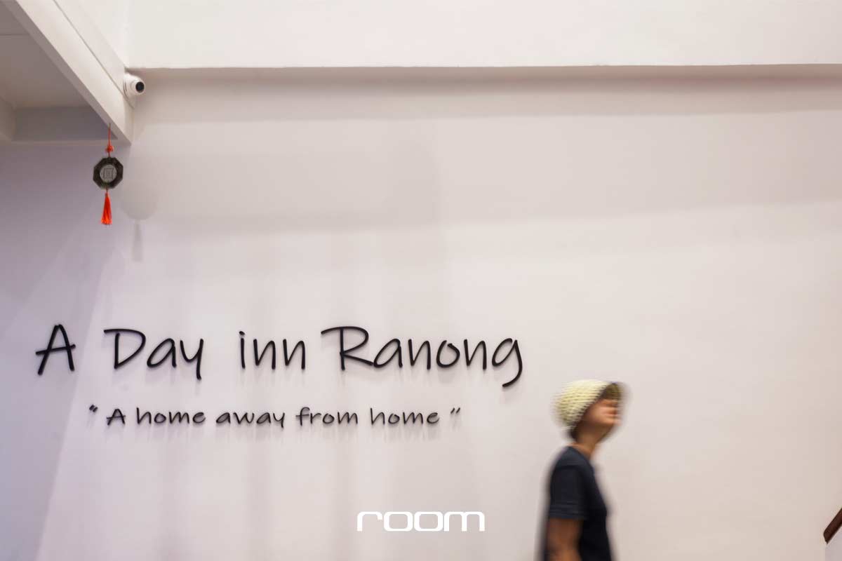 โรงแรมระนอง A DAY INN RANONG บล็อกช่องลม