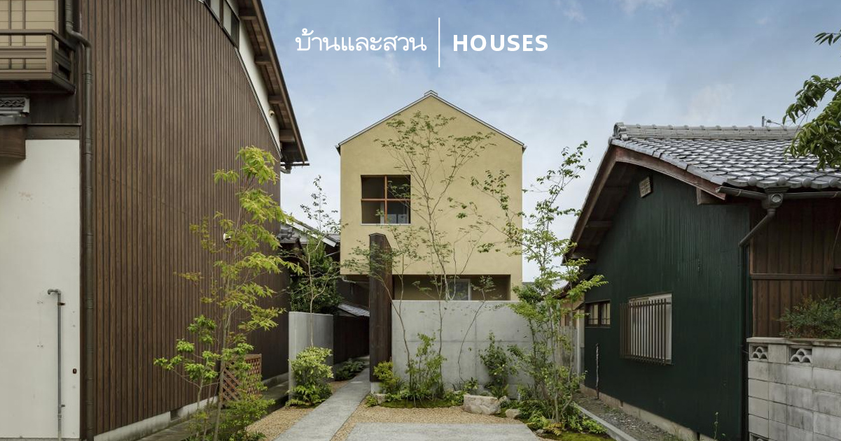 SHOEI HOUSE บ้านโทนอุ่นของสถาปนิกญี่ปุ่นจาก HEARTH ARCHITECTS