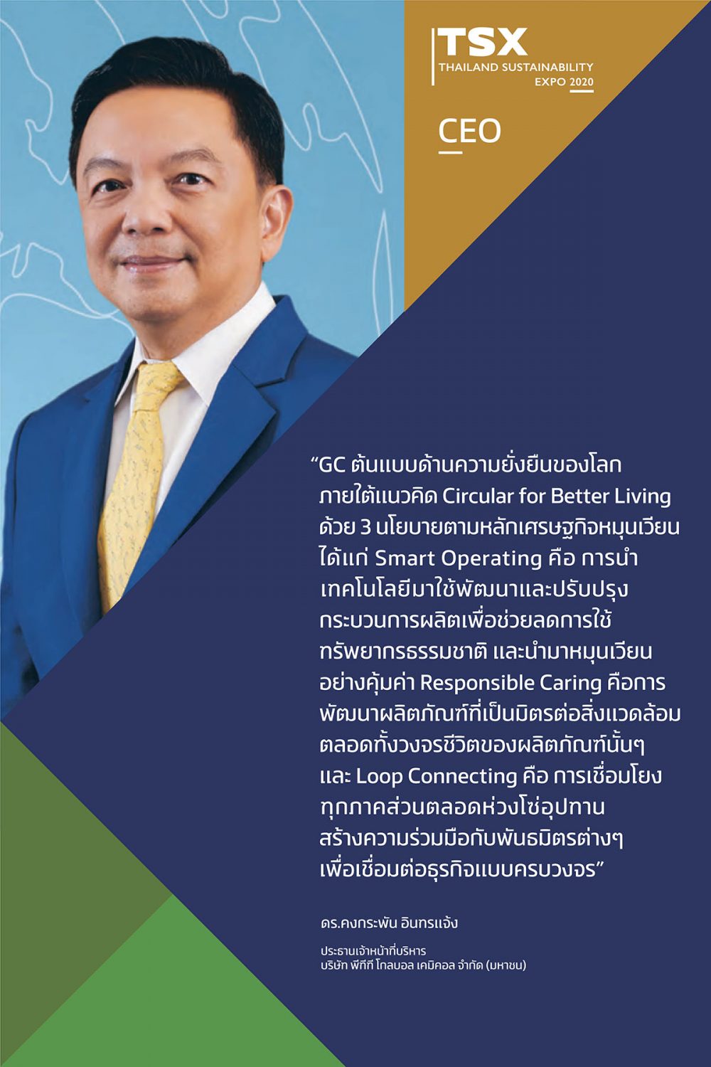 Thailand Sustainability Expo 2020 TSX