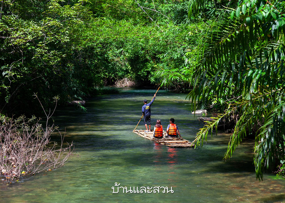 ที่พัก เขาหลัก