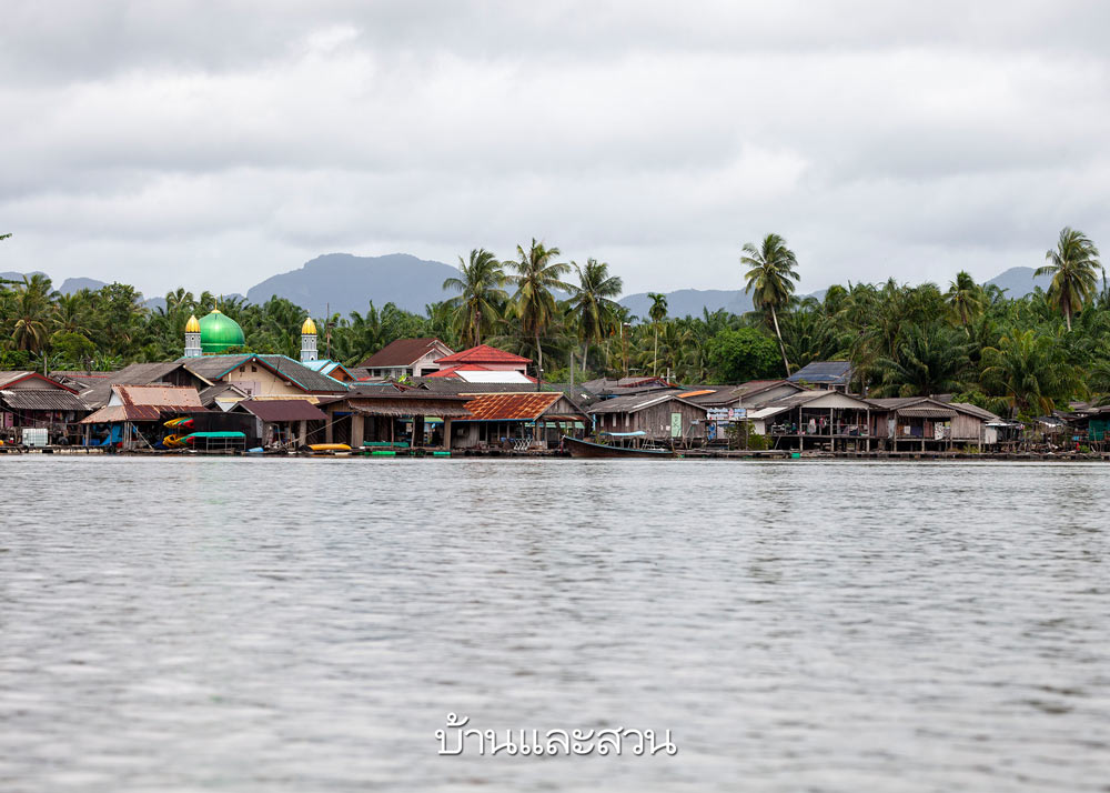 สปาโคลนร้อน พังงา