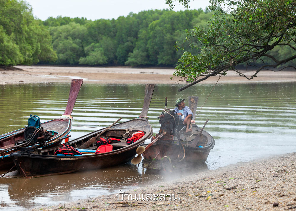 สปาโคลนร้อน พังงา