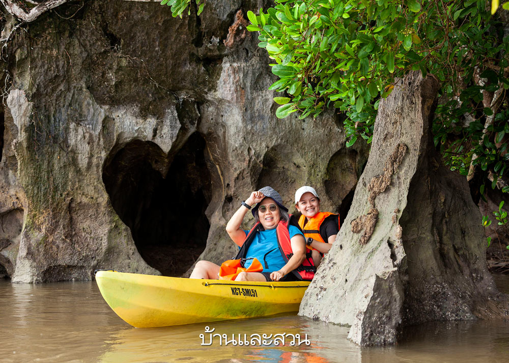 สปาโคลนร้อน พังงา