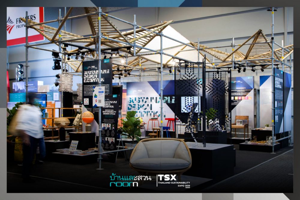 Sustainable Design Exhibition เป็นสีสันส่วนหนึ่งในงาน Thailand Sustainability Expo 2020 (TSX)