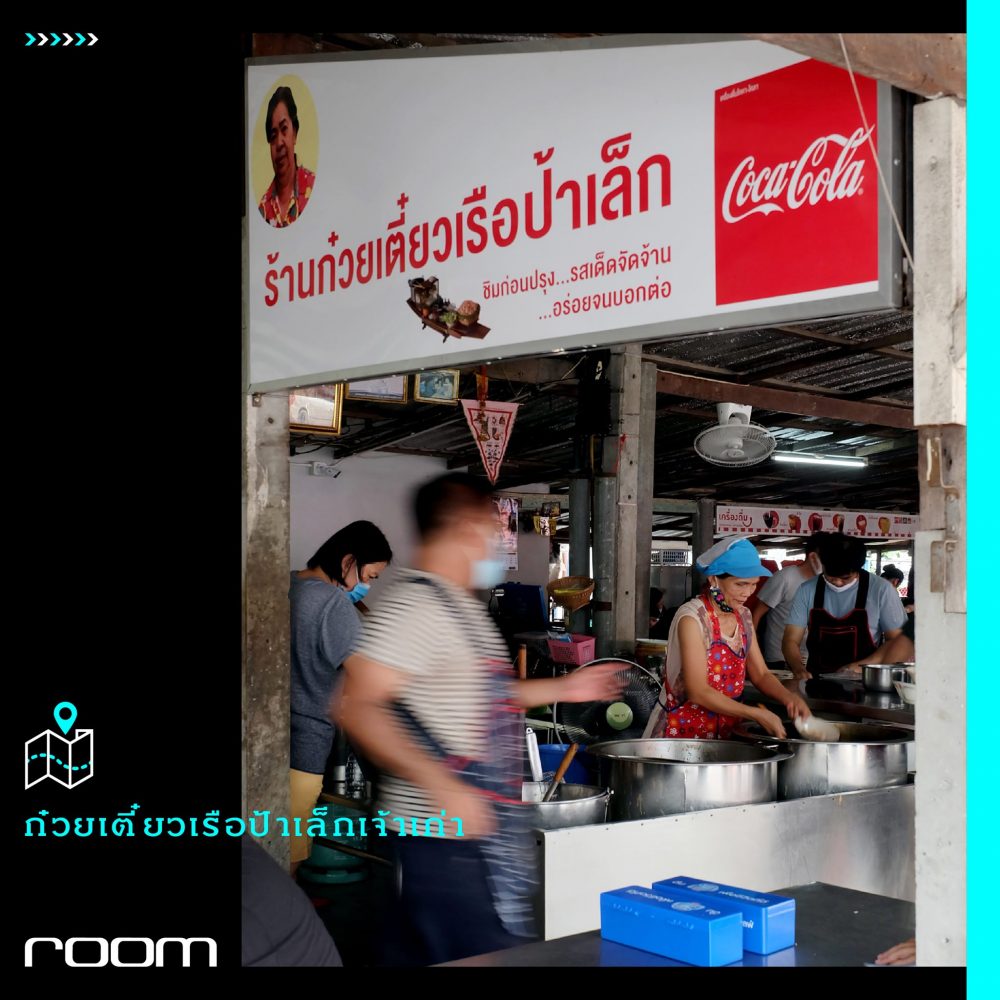 ที่เที่ยวอยุธยา คาเฟ่อยุธยา ที่พักอยุธยา