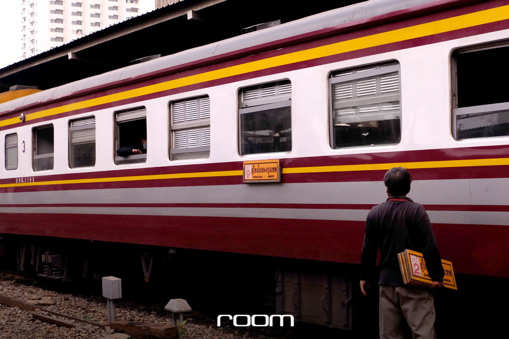 สถานีกรุงเทพ หัวลำโพง ย่านสถานีกรุงเทพ การรถไฟแห่งประเทศไทย