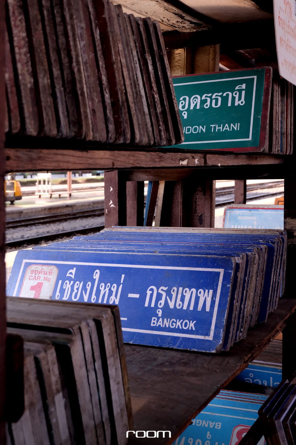 สถานีกรุงเทพ หัวลำโพง ย่านสถานีกรุงเทพ การรถไฟแห่งประเทศไทย