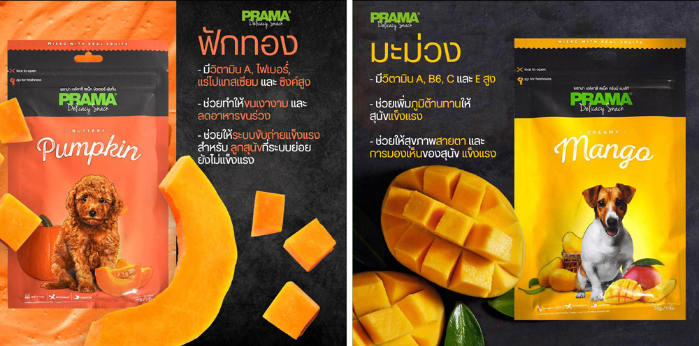 ขนมผสมเนื้อผลไม้ ขนมผสมเนื้อผลไม้