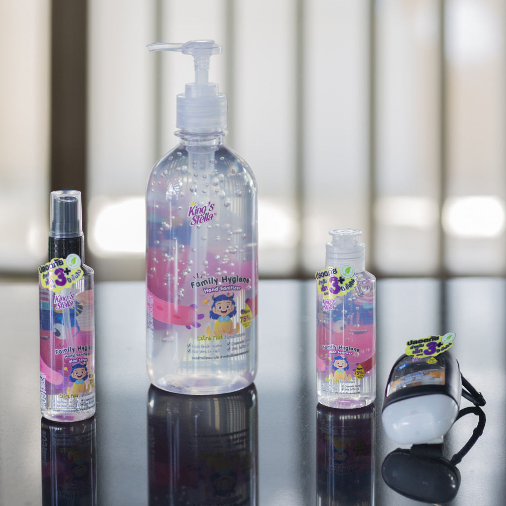  KING'S STELLA HYGIENIC