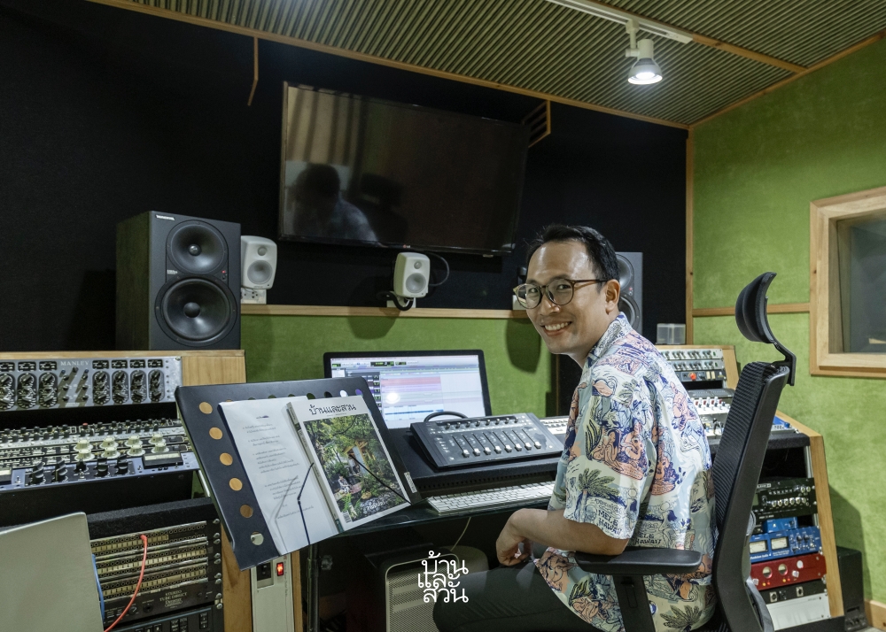 เพลง "บ้านและสวน"