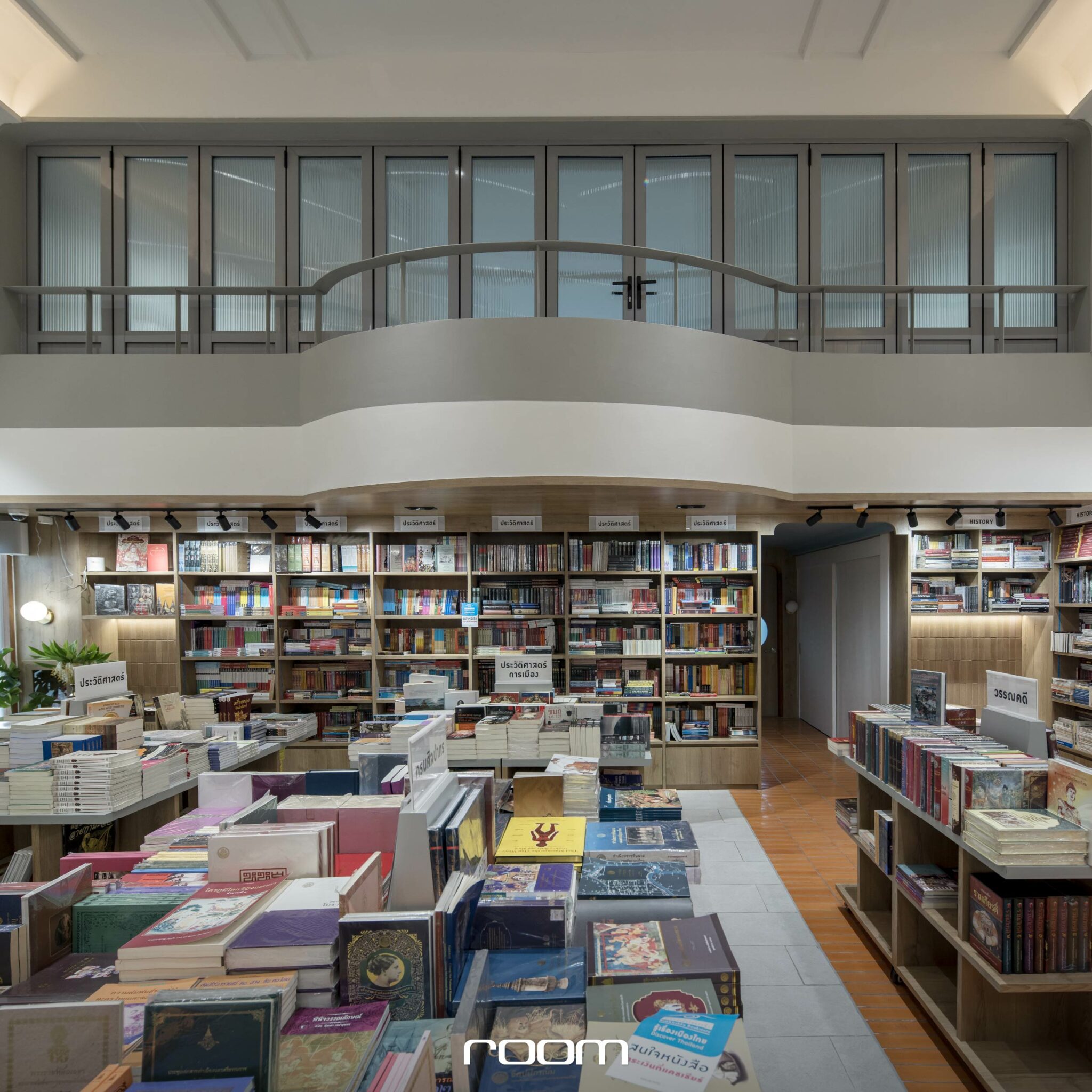 Rimkhobfa Bookstore ร้านหนังสือพ่วงคาเฟ่รีโนเวต - room