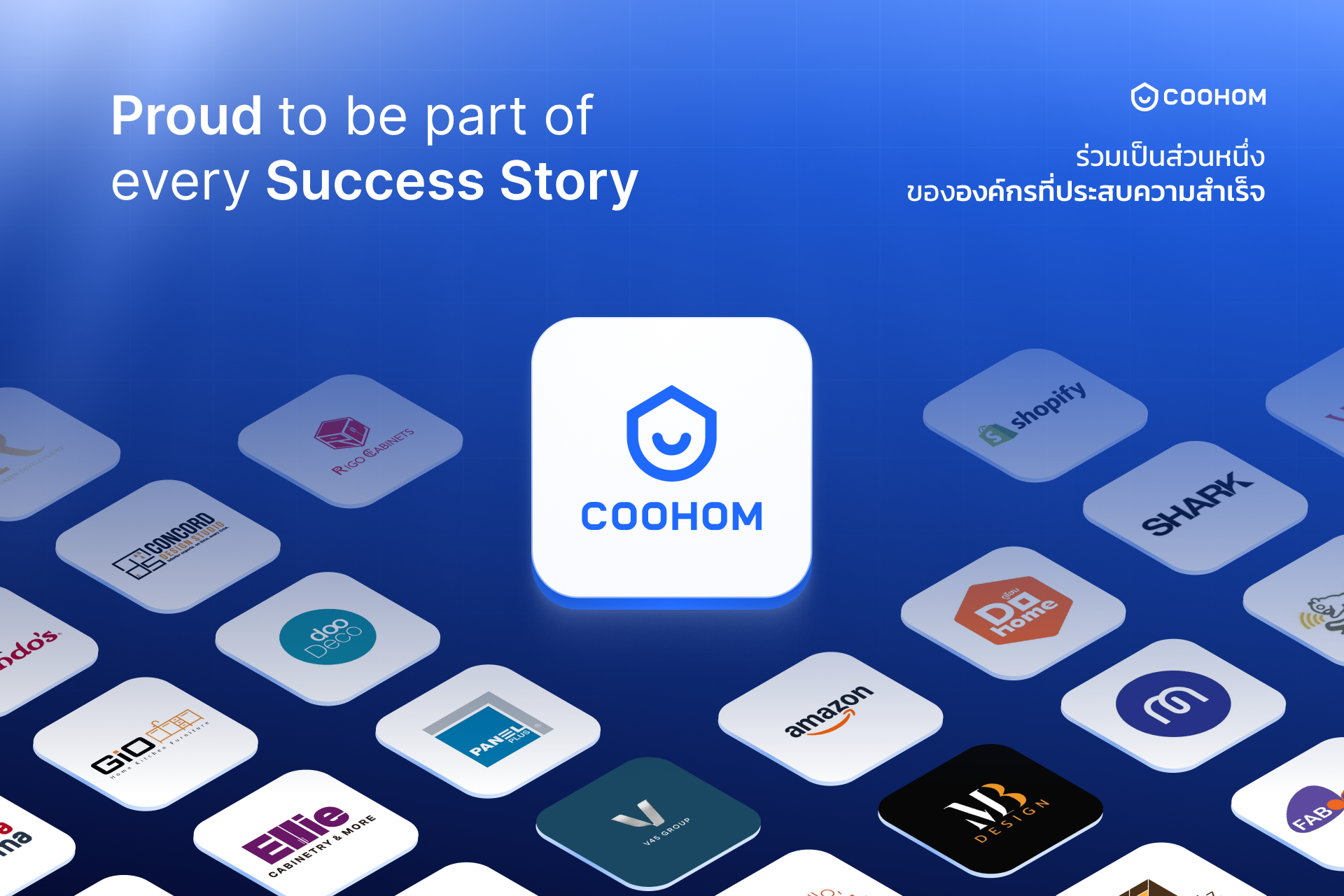 Coohom Coohom แพลตฟอร์ม 3D ปฏิวัติวงการออกแบบบ้านและเฟอร์นิเจอร์
