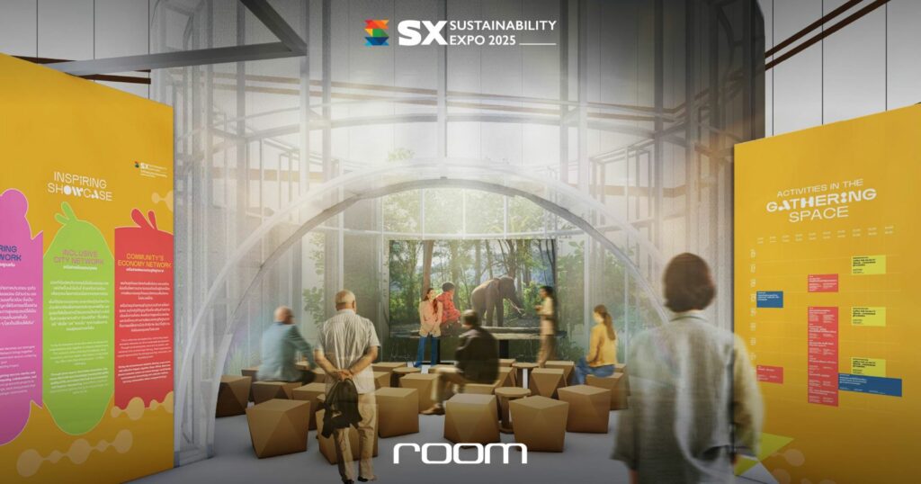 Sustainability Archives - room