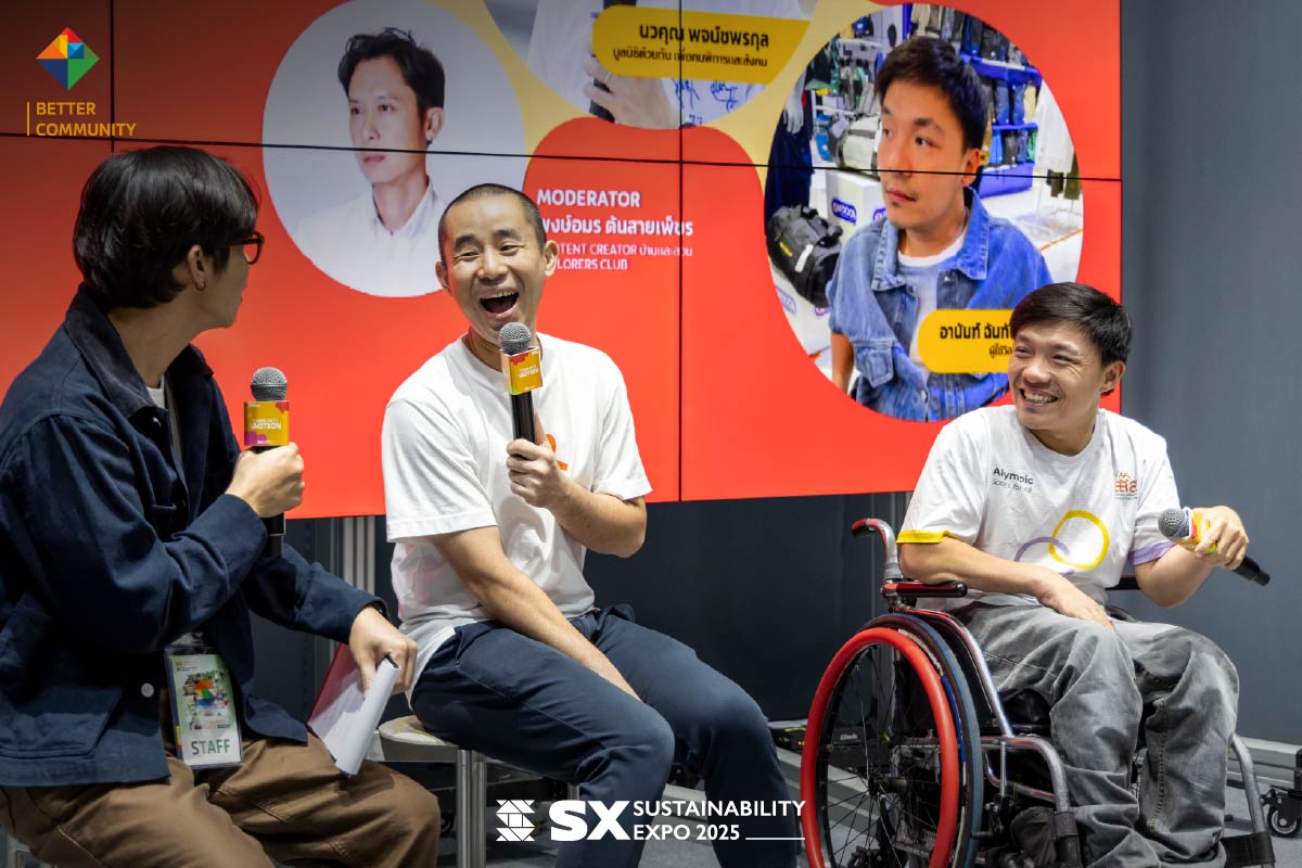 Inclusive Lifestyle sx 2025