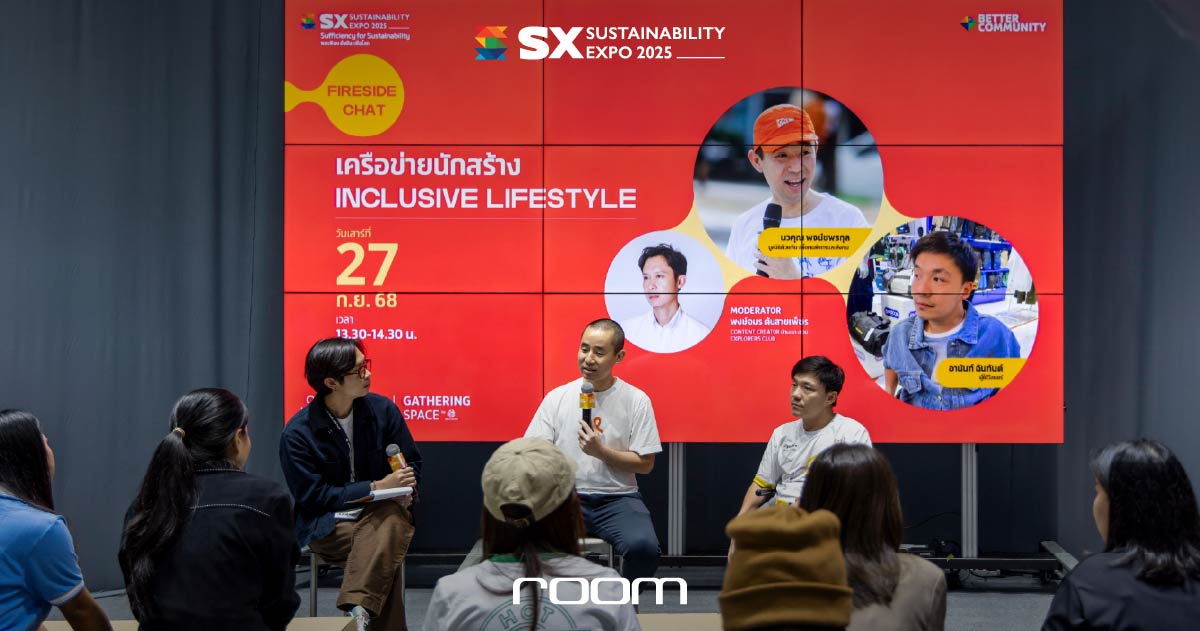 sx 2025 Inclusive Lifestyle