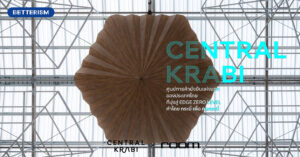 Central Krabi ศูนย์การค้ายั่งยืนแห่งแรกของประเทศไทย ที่มุ่งสู่ EDGE Zero Level ทำโดย กระบี่ เพื่อ คนกระบี่