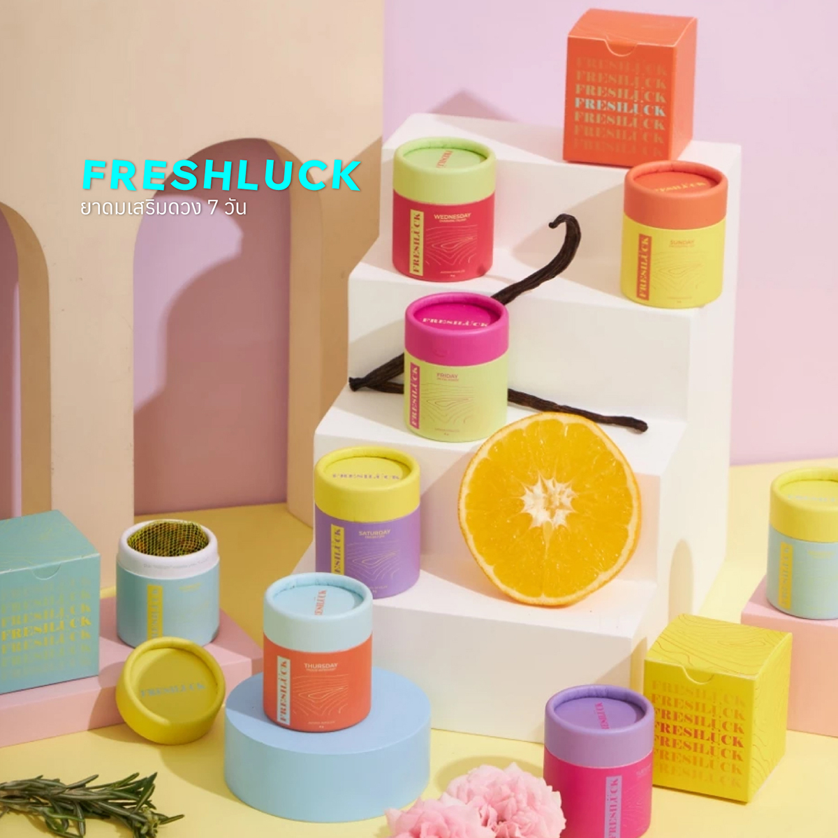 ยาดม ดีไซน์ดี