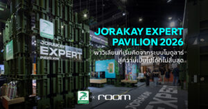 Jorakay